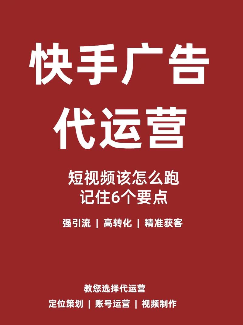 快手磁力金牛：新手难上手，但功能全面，如何最大化利用？